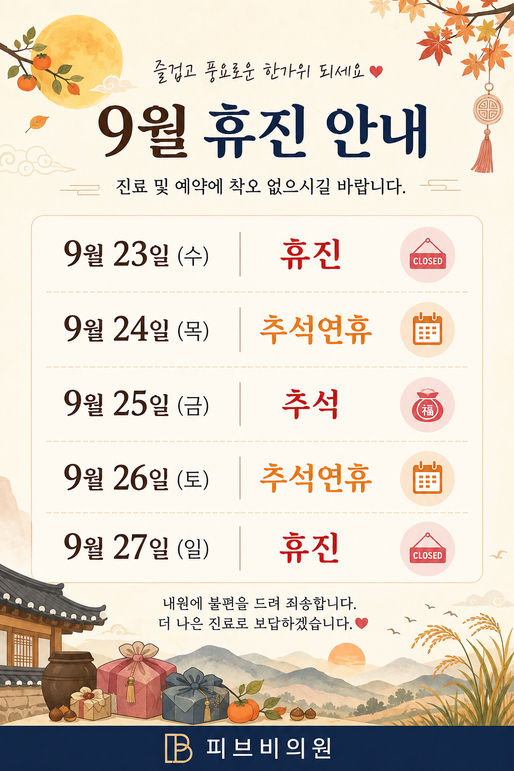 7d1f96fe136b9a3c512c4f9655d34b06_1789038830_5744.png 7d1f96fe136b9a3c512c4f9655d34b06_1789038830_5744.png